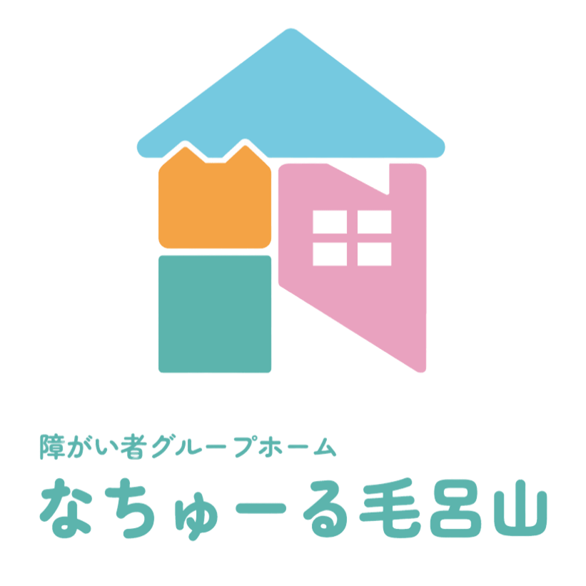 なちゅーるグループホーム毛呂山